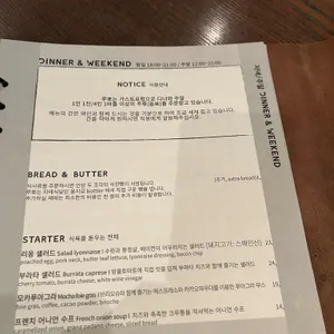 루뽀 리뷰 사진