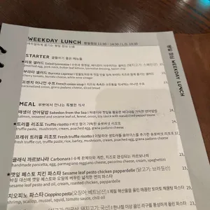 루뽀 리뷰 사진