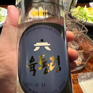 육통령 리뷰 사진