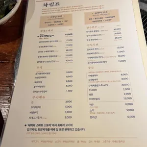 육통령 리뷰 사진