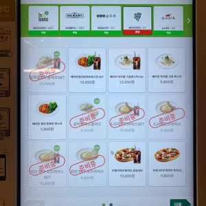 세븐포인트피자 리뷰 사진