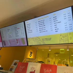 에잇비돌체 리뷰 사진