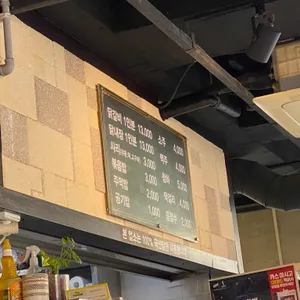 춘천명동닭갈비 리뷰 사진