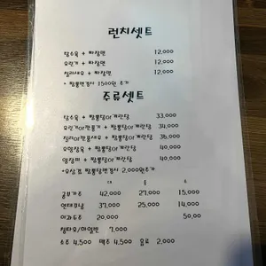 차오푸 리뷰 사진