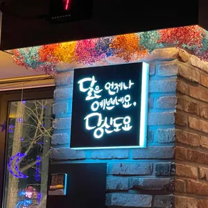 지금보고싶다 리뷰 사진