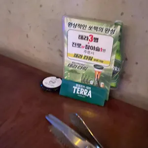 지금보고싶다 사진