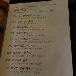 지금보고싶다 리뷰 사진