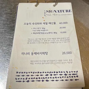 도림항 리뷰 사진