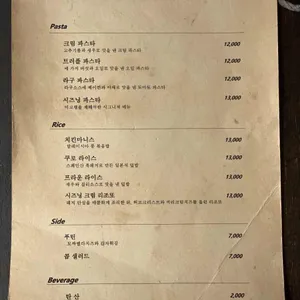 시즈닝 리뷰 사진