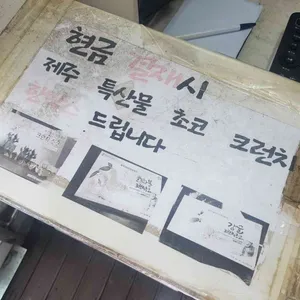 만덕이네 리뷰 사진