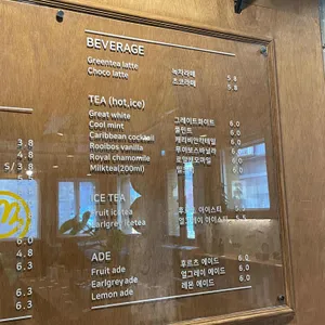 브라운핸즈 개항로 리뷰 사진