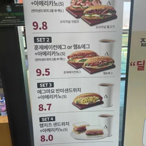 엔젤리너스 리뷰 사진