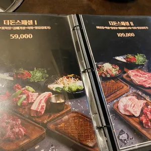 더돈하우스 리뷰 사진