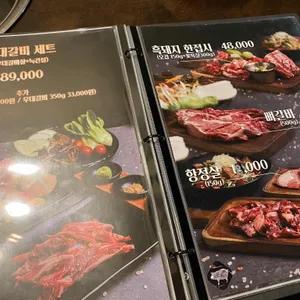 더돈하우스 리뷰 사진