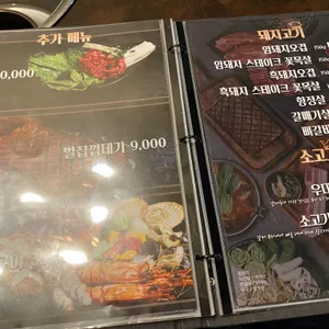 더돈하우스 리뷰 사진