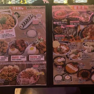 포차천국 리뷰 사진