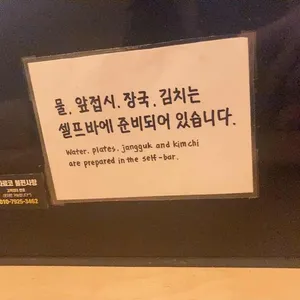 긴자료코 리뷰 사진