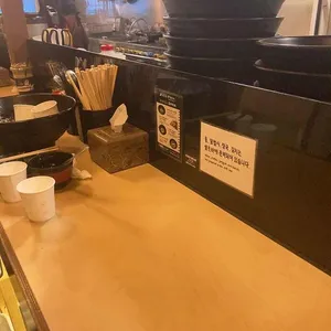 긴자료코 리뷰 사진