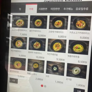 긴자료코 리뷰 사진