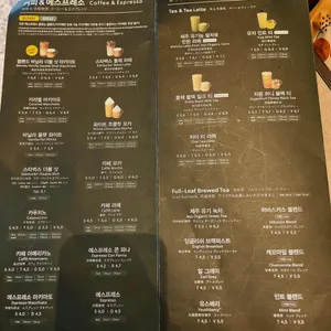 스타벅스 리뷰 사진