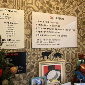소물리에정육식당 리뷰 사진