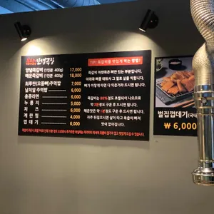 인생극장 리뷰 사진