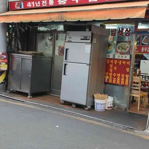 충무명물김밥세상 리뷰 사진