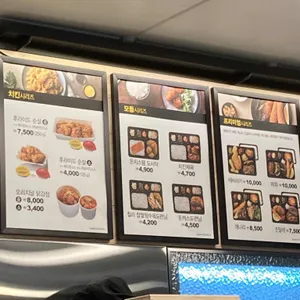 한솥도시락 리뷰 사진