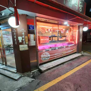 신라정육점식당 리뷰 사진