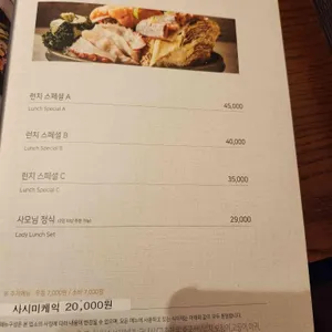 삿뽀로 리뷰 사진