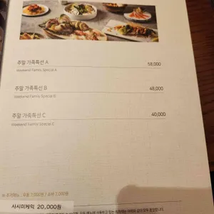 삿뽀로 리뷰 사진