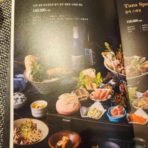 삿뽀로 리뷰 사진