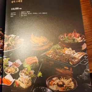 삿뽀로 리뷰 사진