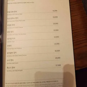 삿뽀로 리뷰 사진