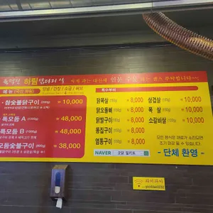 굿닭 리뷰 사진