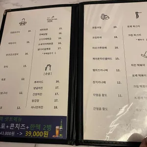 샵아지트 리뷰 사진