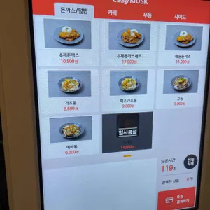 미미돈부리 리뷰 사진