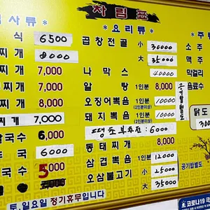 한양식당 리뷰 사진