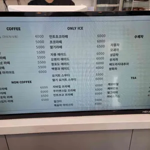 카페다원 리뷰 사진