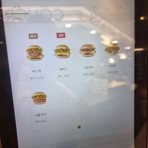 쉐이크쉑 리뷰 사진