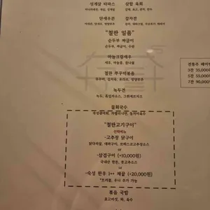 구들 리뷰 사진