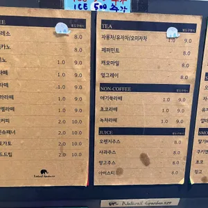 내추럴가든529 리뷰 사진