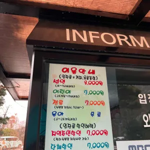내추럴가든529 리뷰 사진