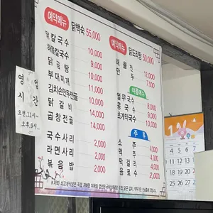 쇠고개식당 리뷰 사진