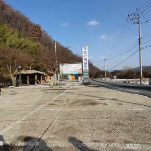국보966옛날두부 리뷰 사진