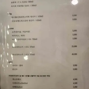 밀밭정원 리뷰 사진
