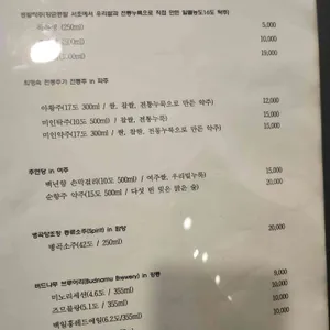 밀밭정원 리뷰 사진