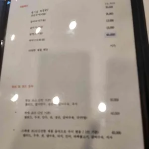 밀밭정원 리뷰 사진