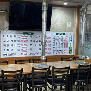 동촌숯불갈비 리뷰 사진