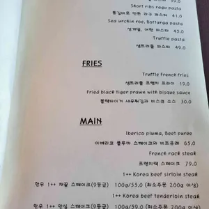 메종 한남 리뷰 사진